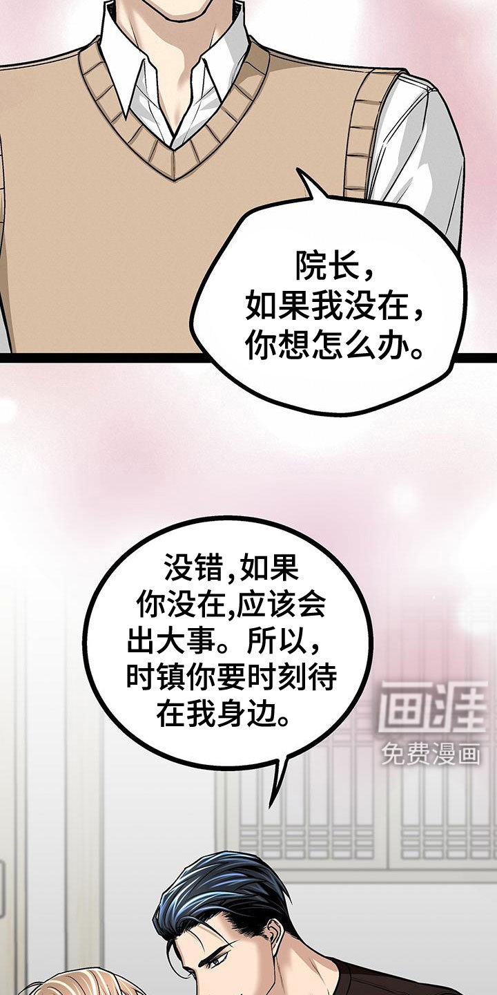 第95话6