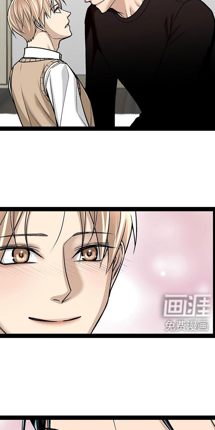 第95话7