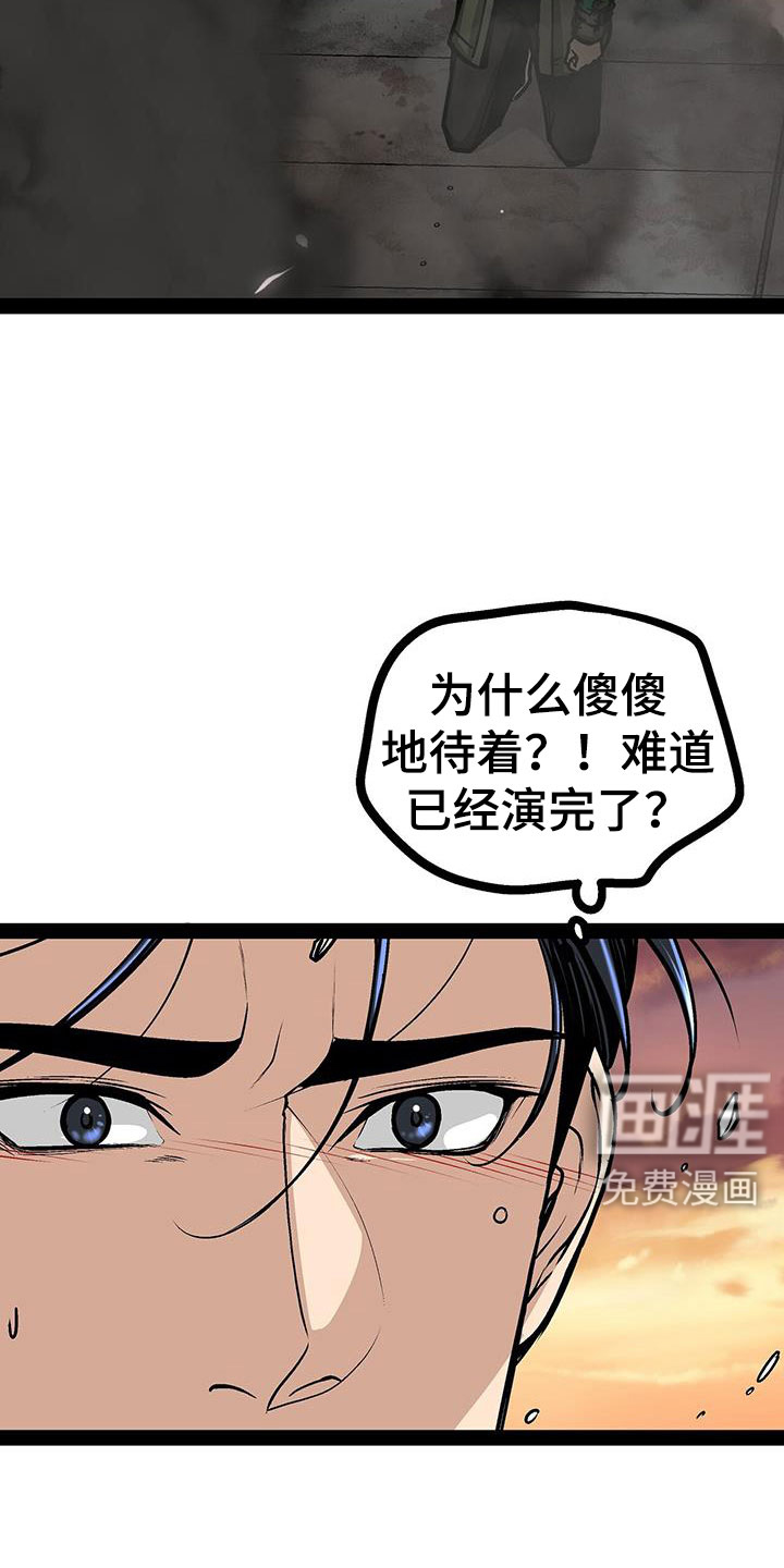 第94话11