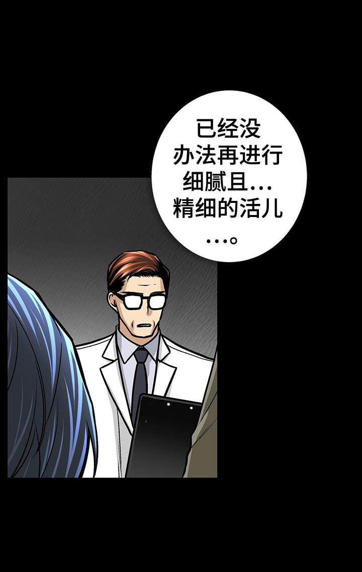 第94话17