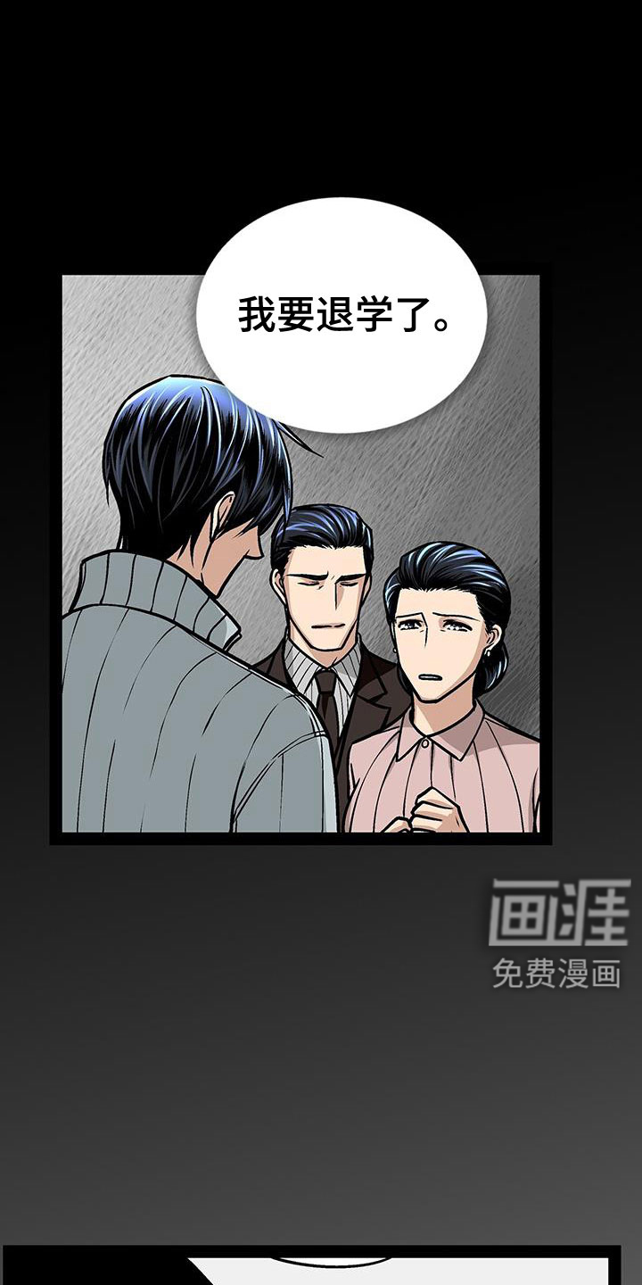 第94话18