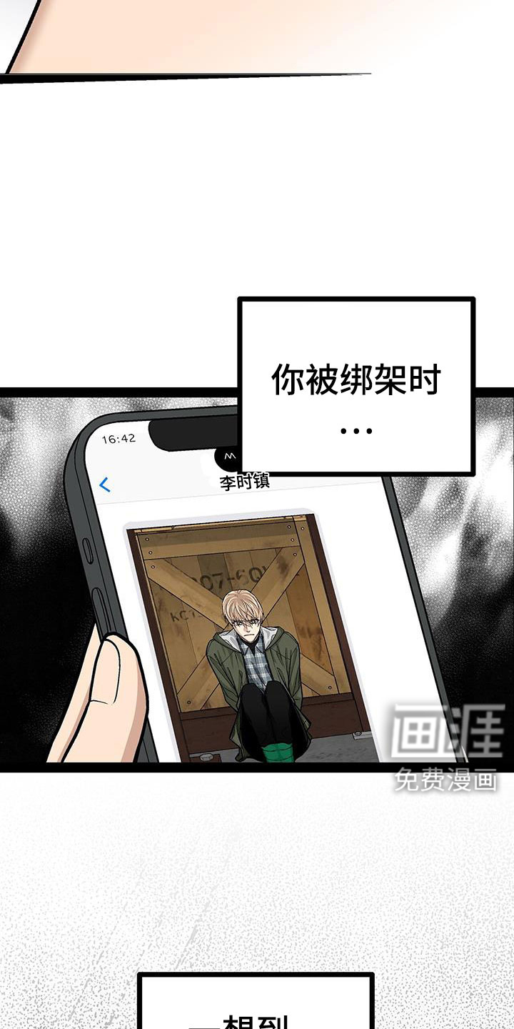第94话2