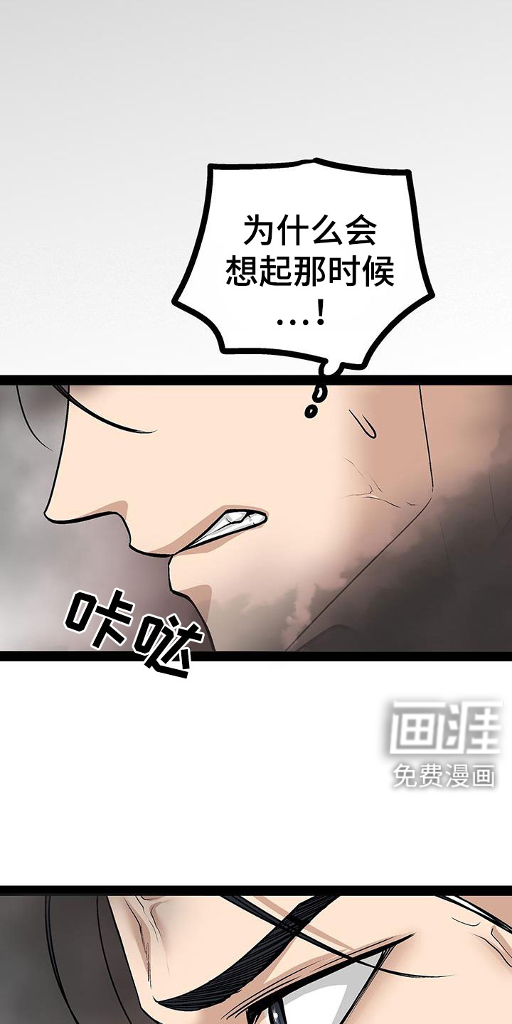 第94话20