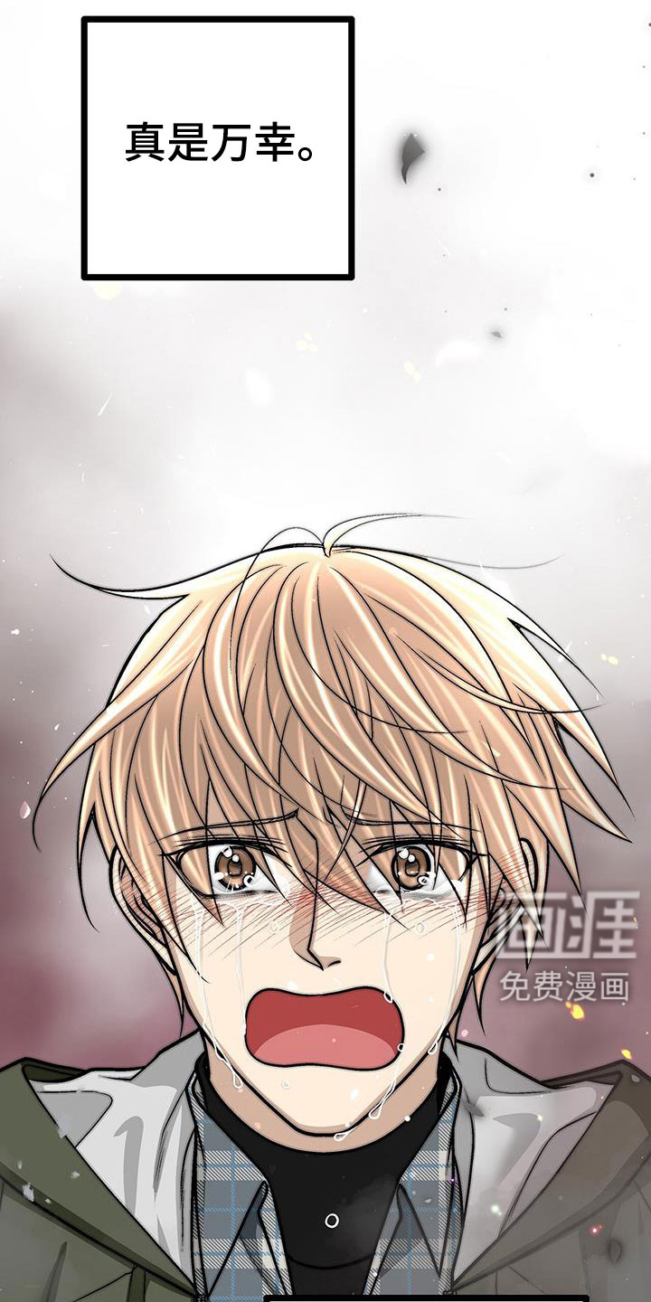 第94话22
