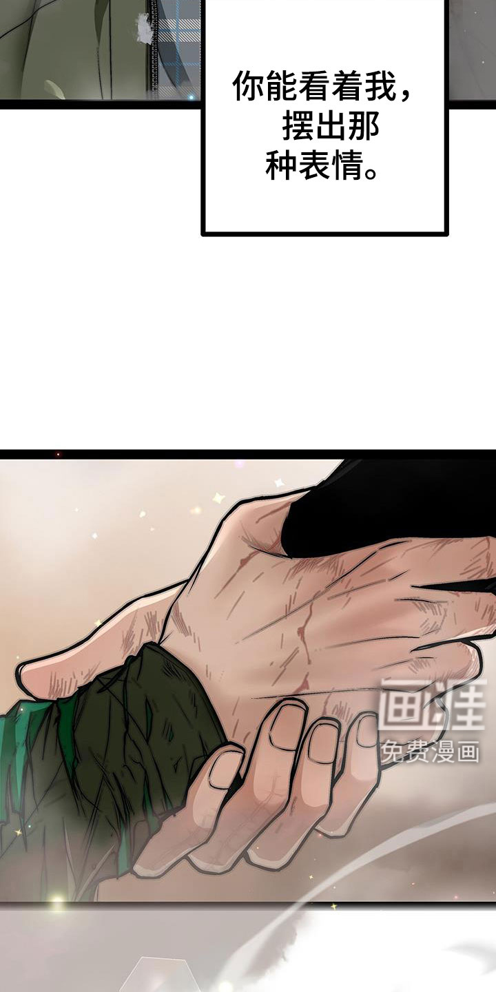 第94话23