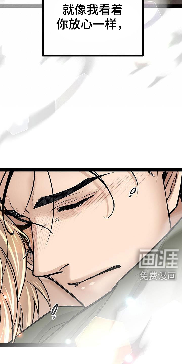 第94话25