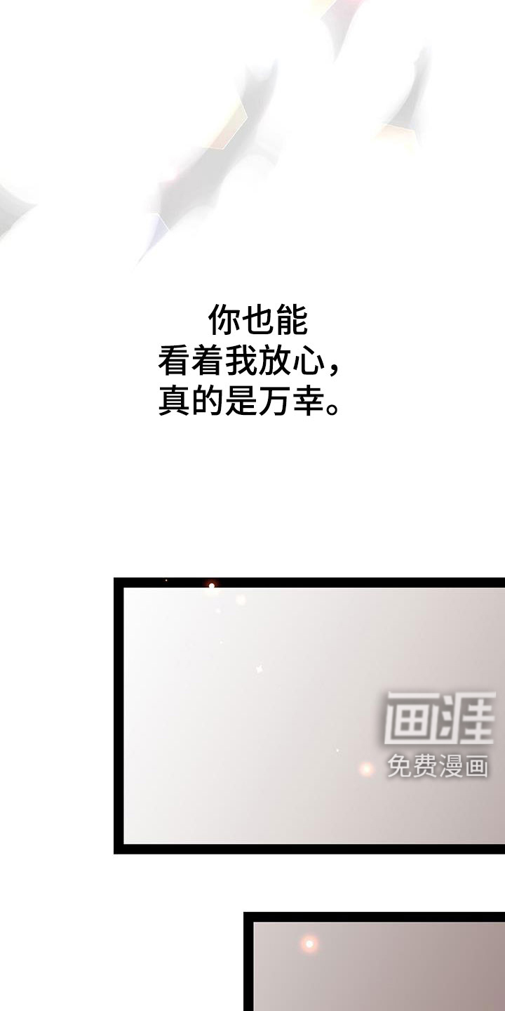 第94话26