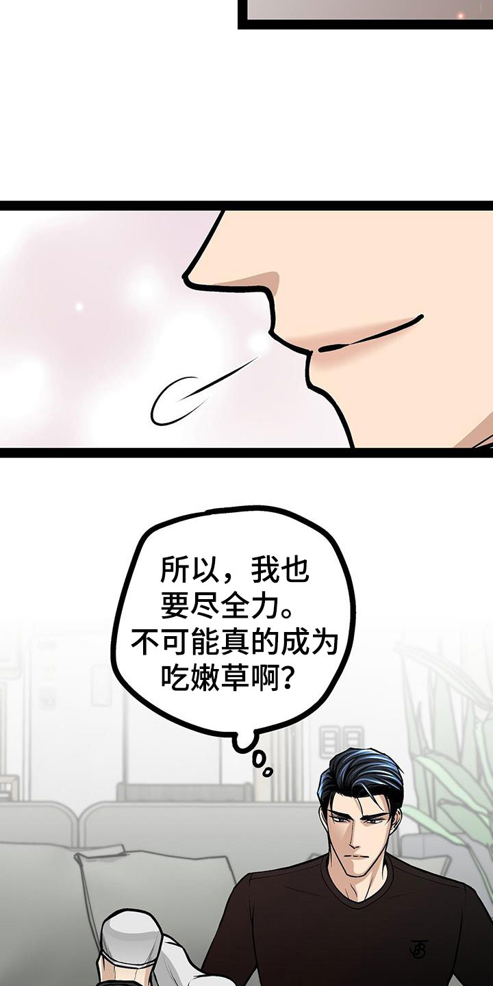 第94话27