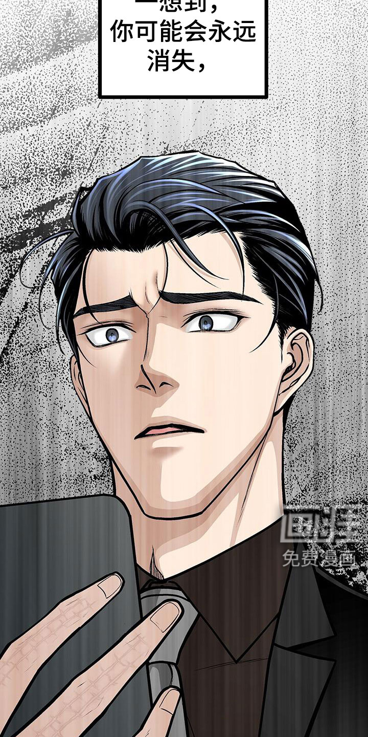 第94话3