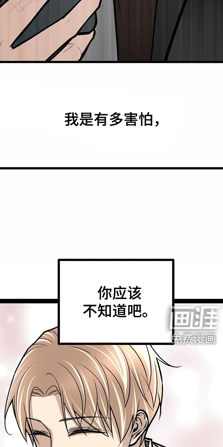 第94话4