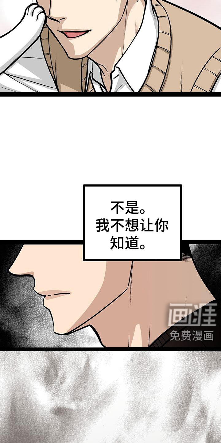 第94话5