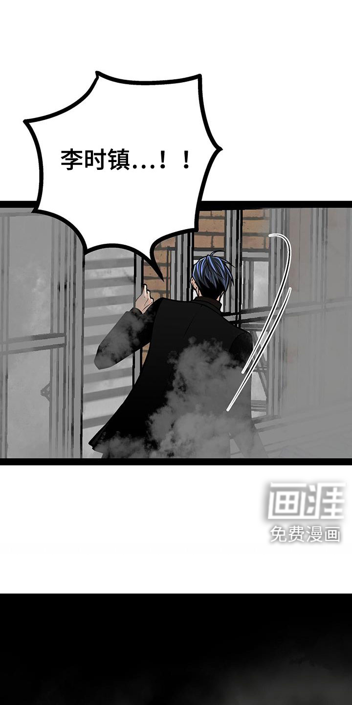 第94话9
