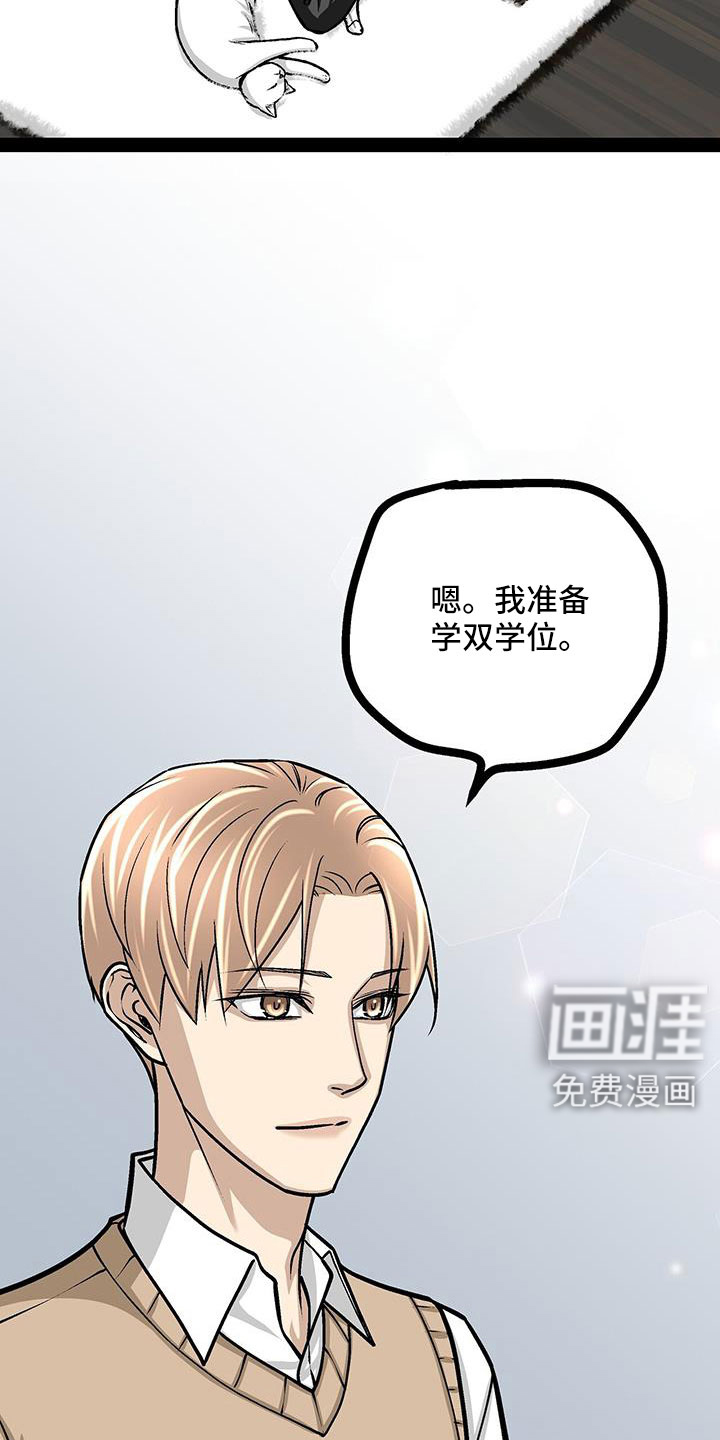 第93话10