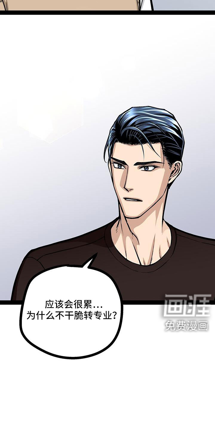 第93话11