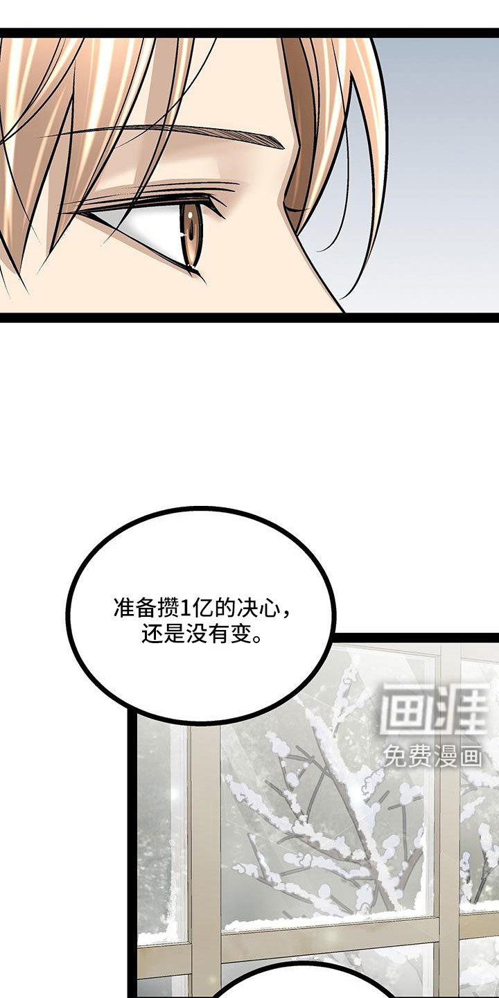 第93话12