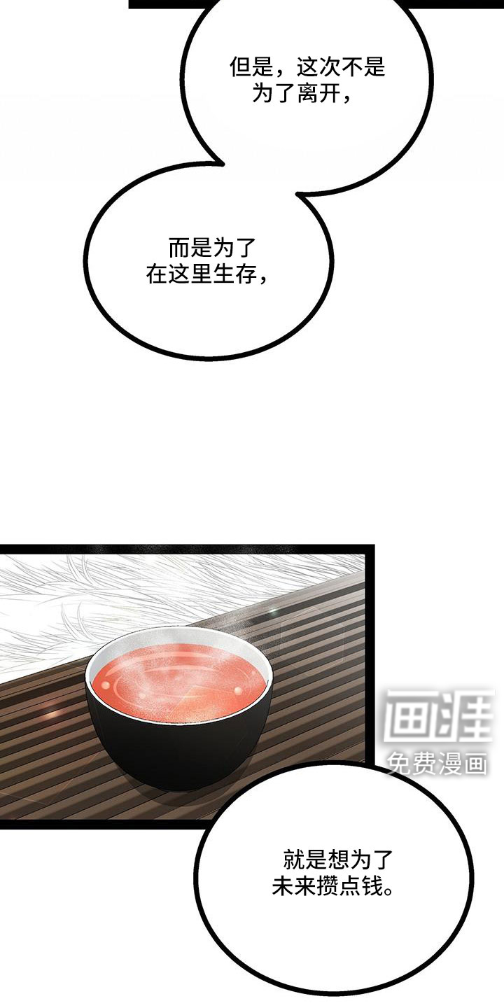 第93话13