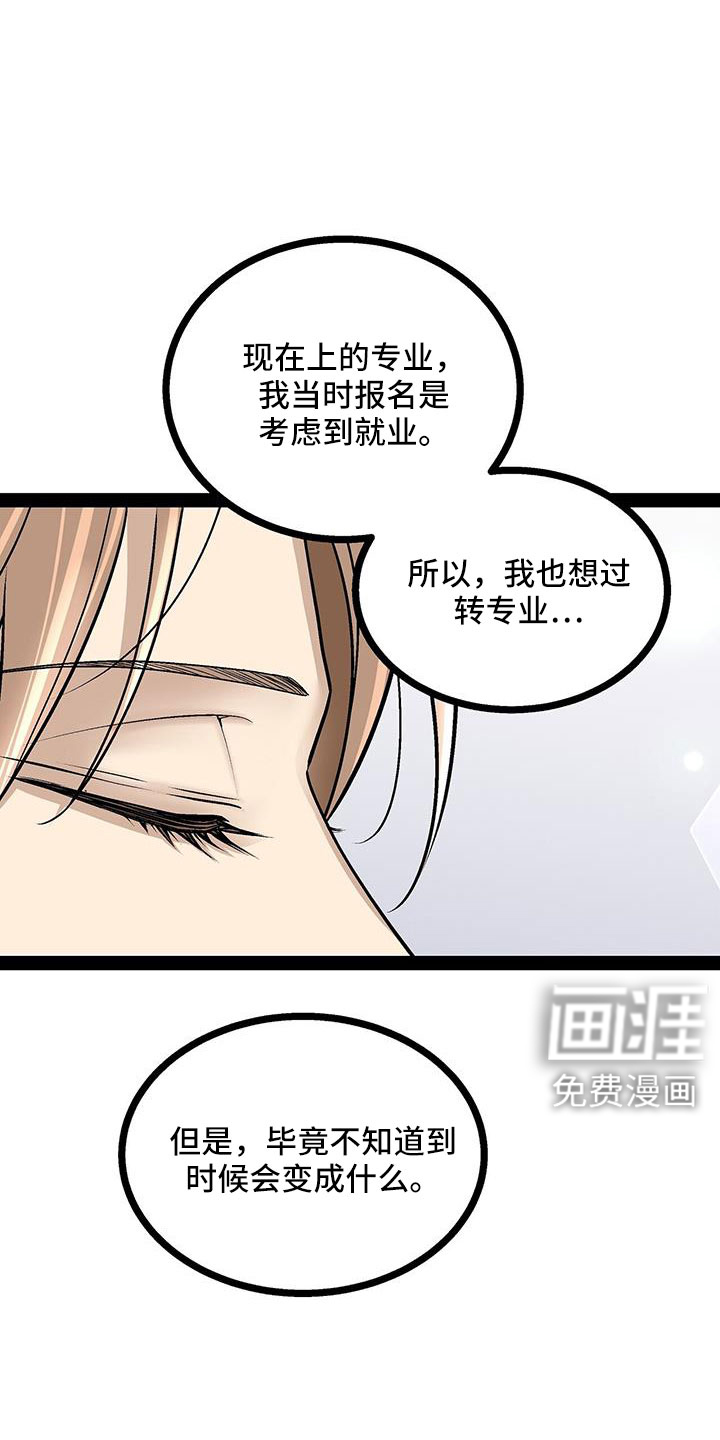 第93话14