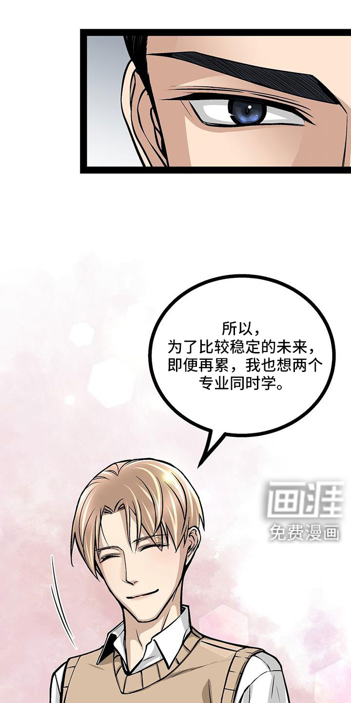 第93话15
