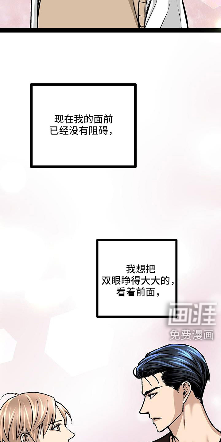 第93话16