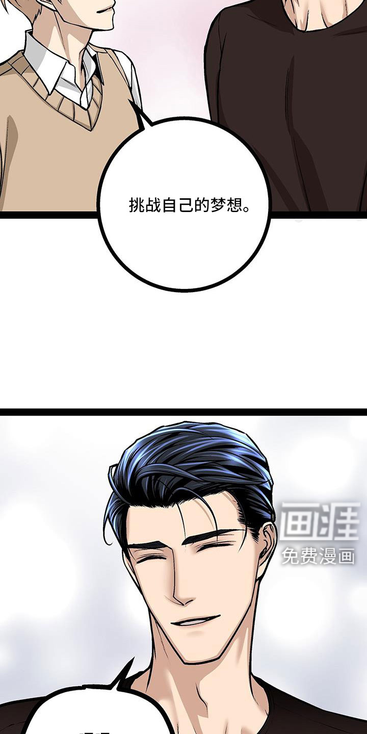 第93话17