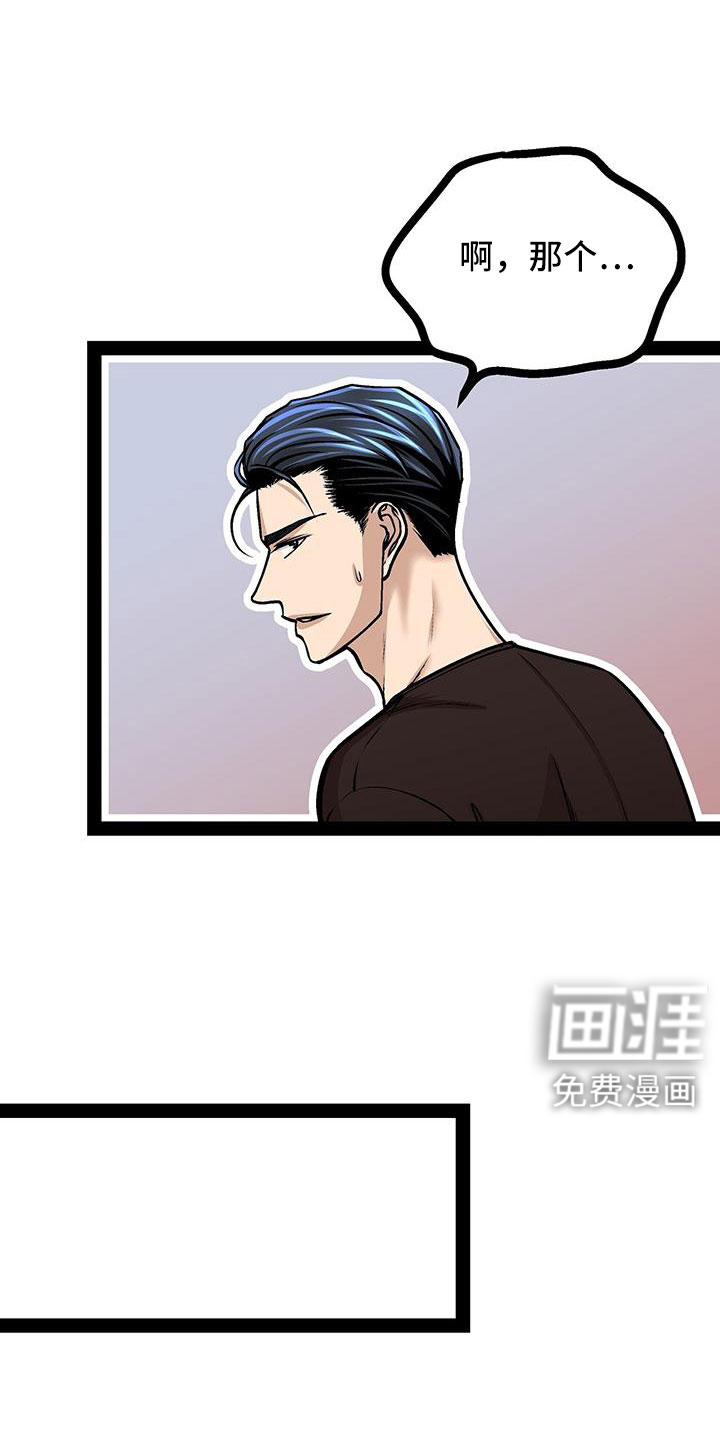 第93话19