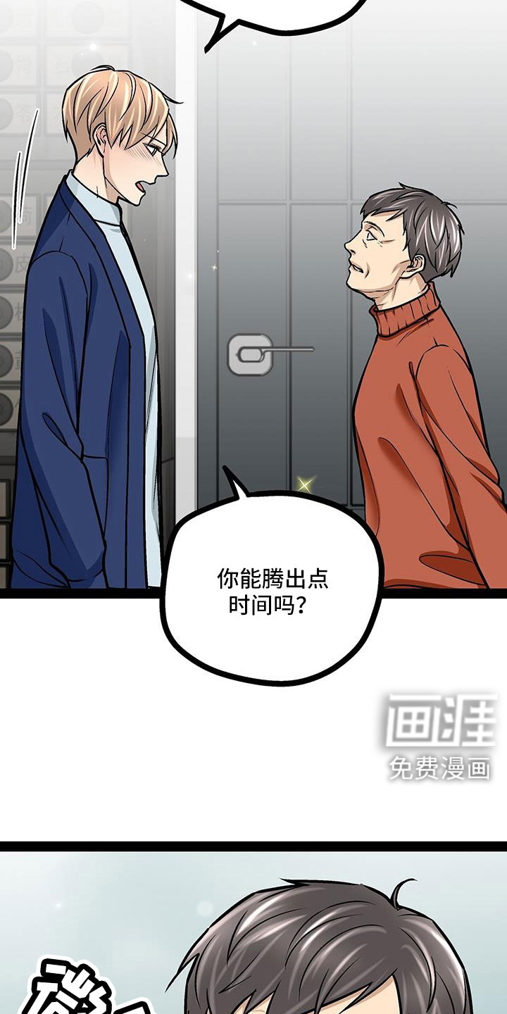 第93话2