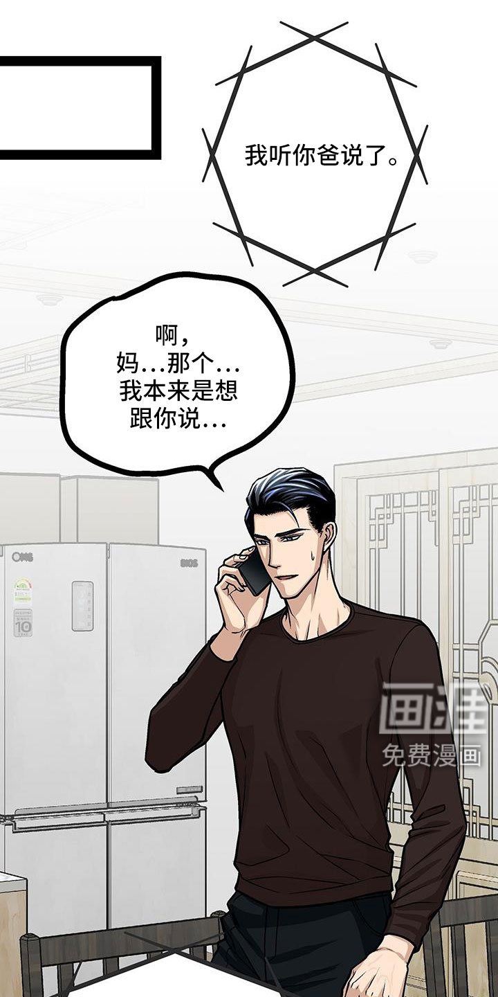 第93话20