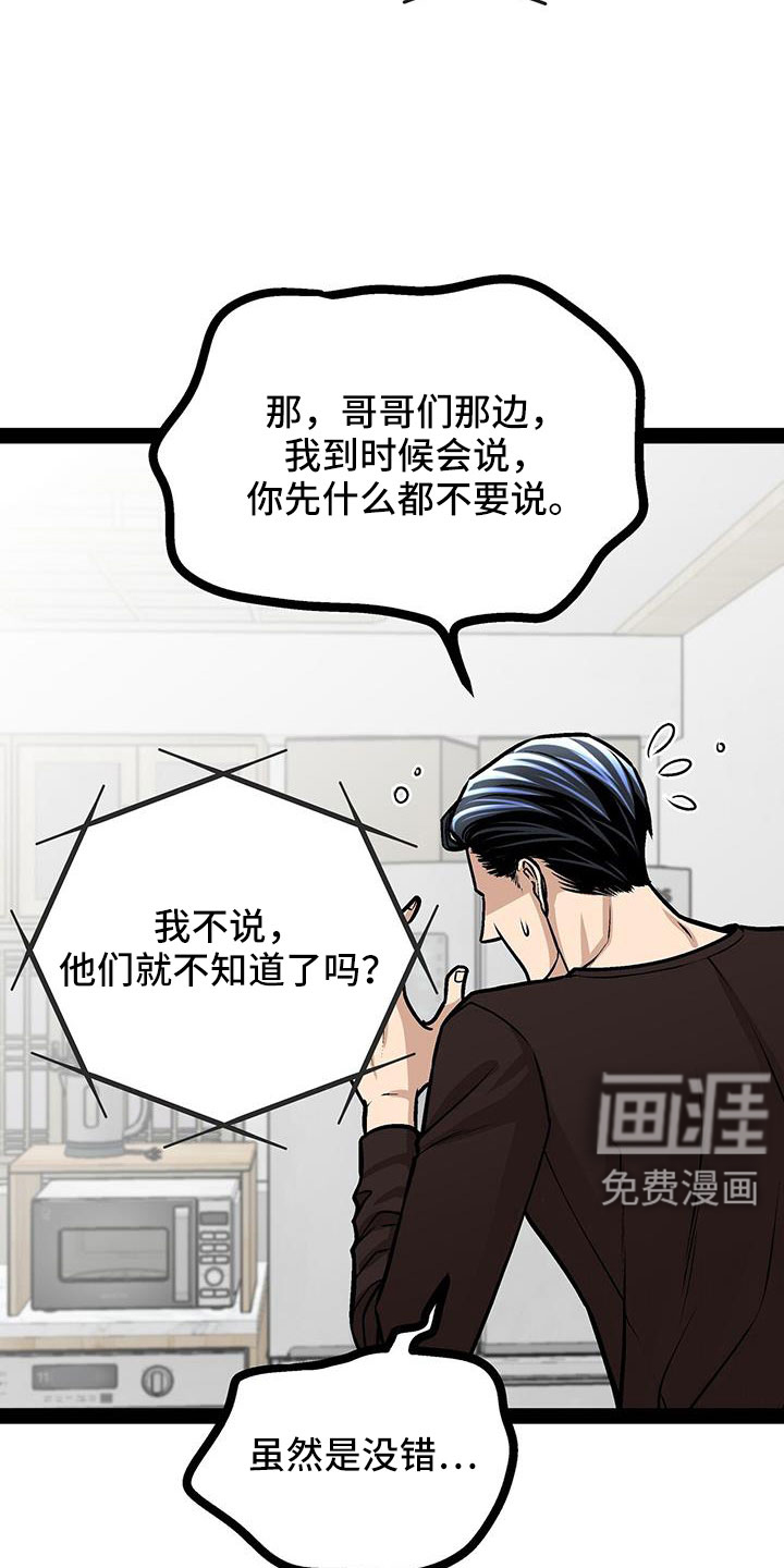 第93话22