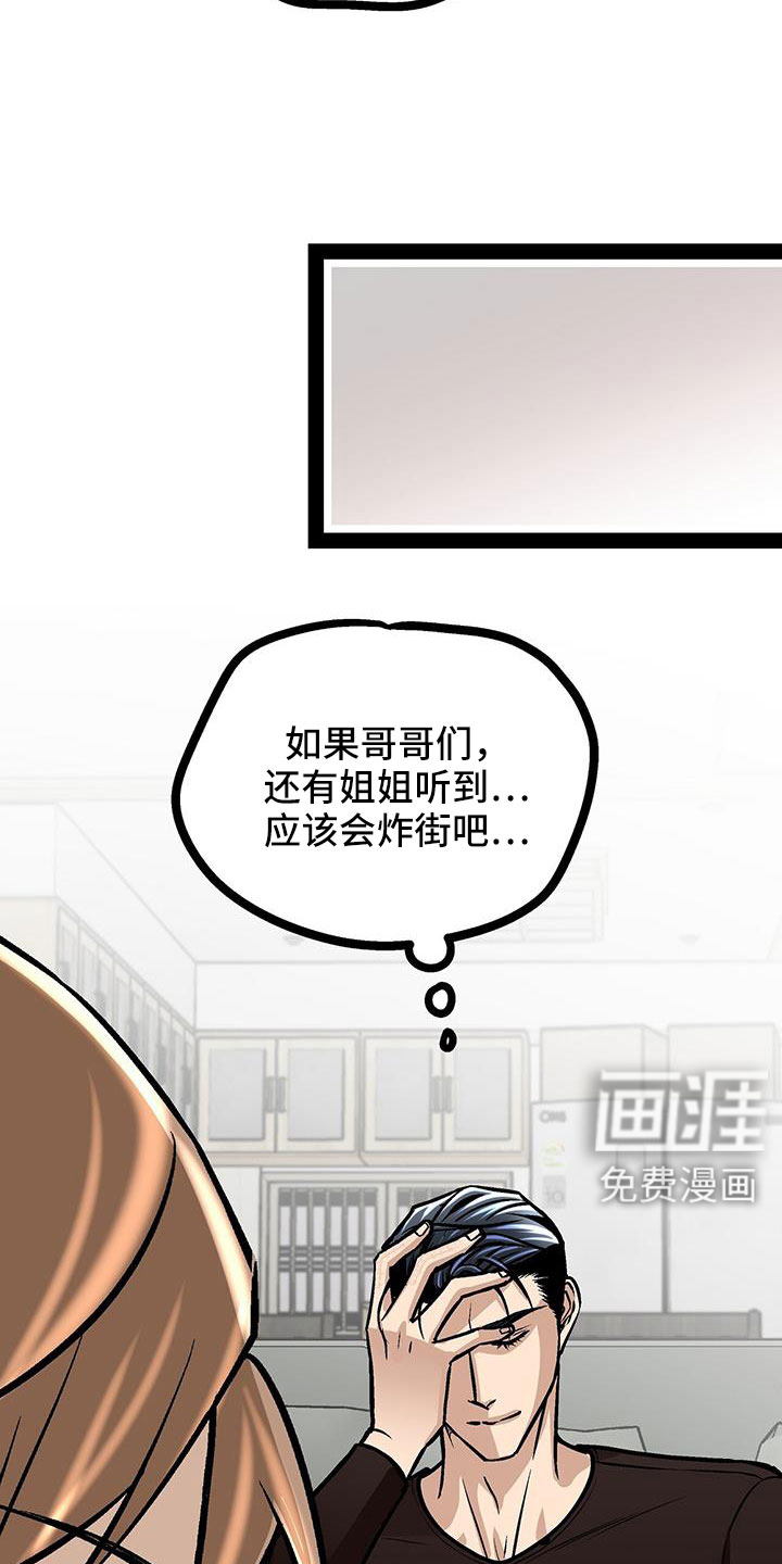 第93话23