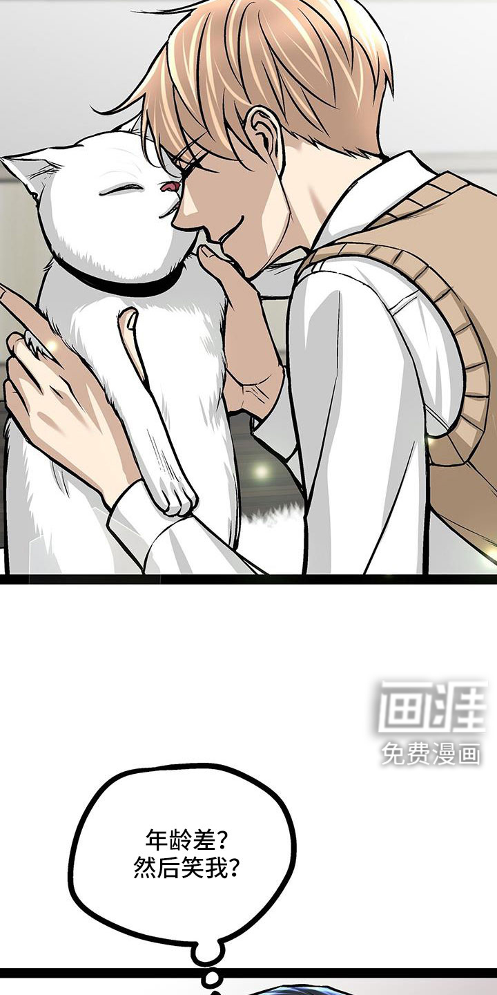 第93话25