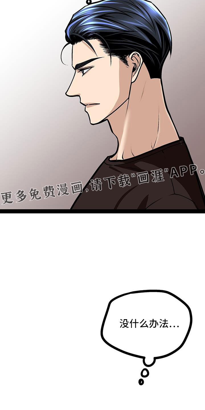 第93话26