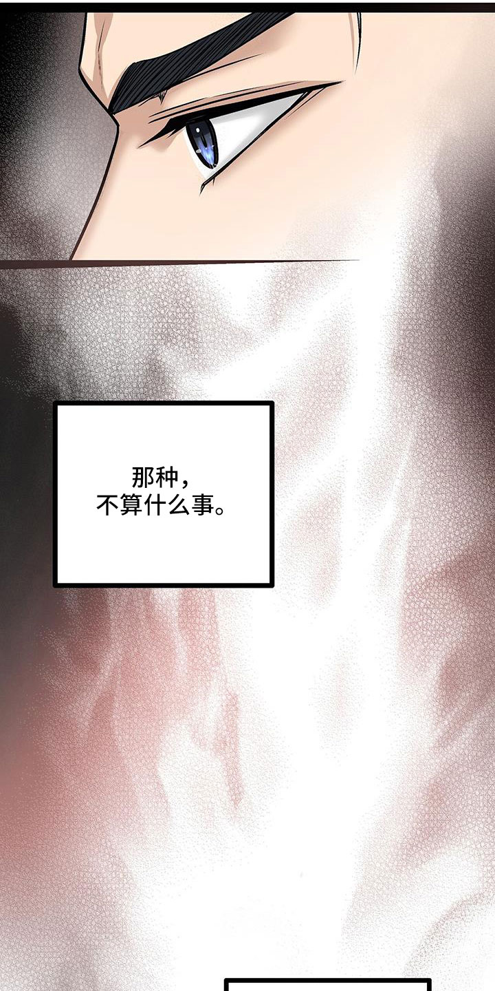 第93话27