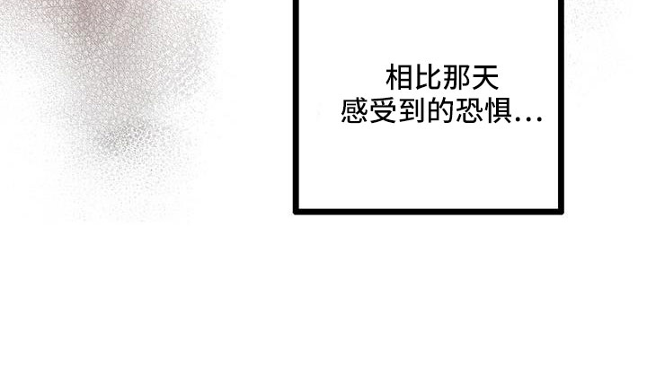第93话28
