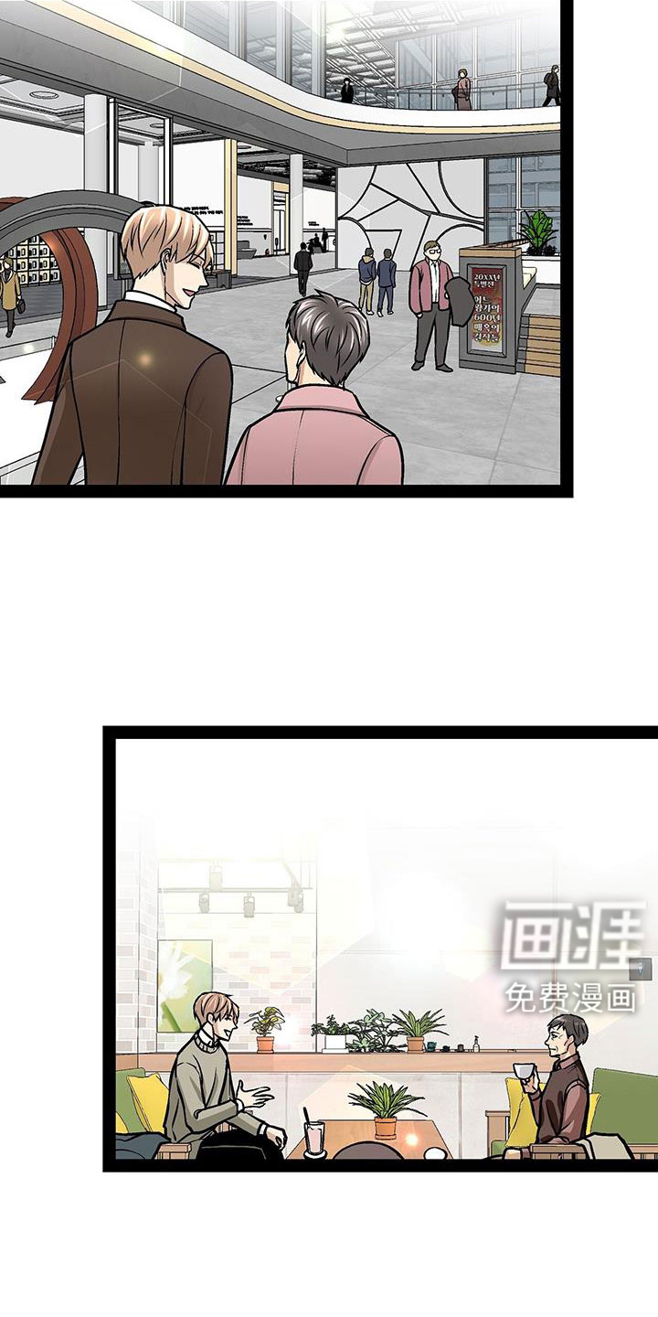 第93话6