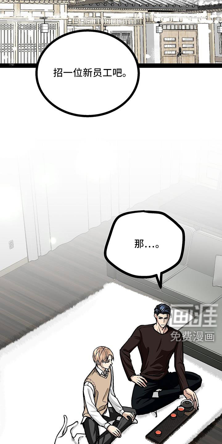第93话9