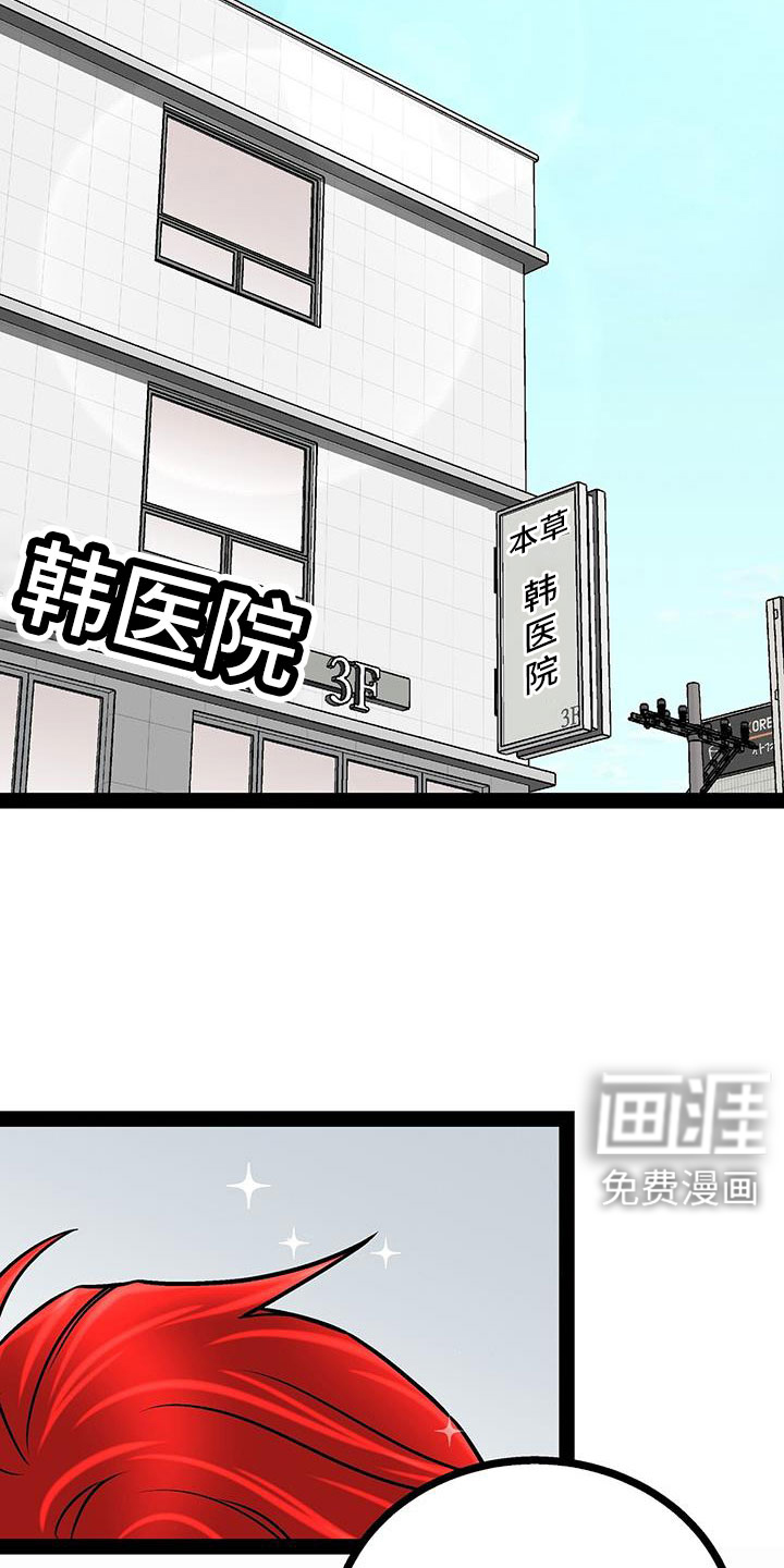 第92话1
