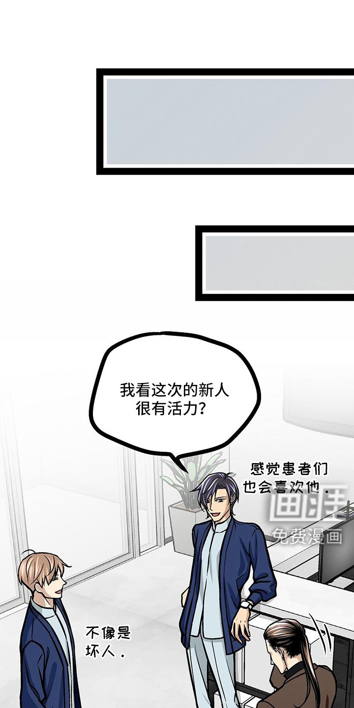 第92话10