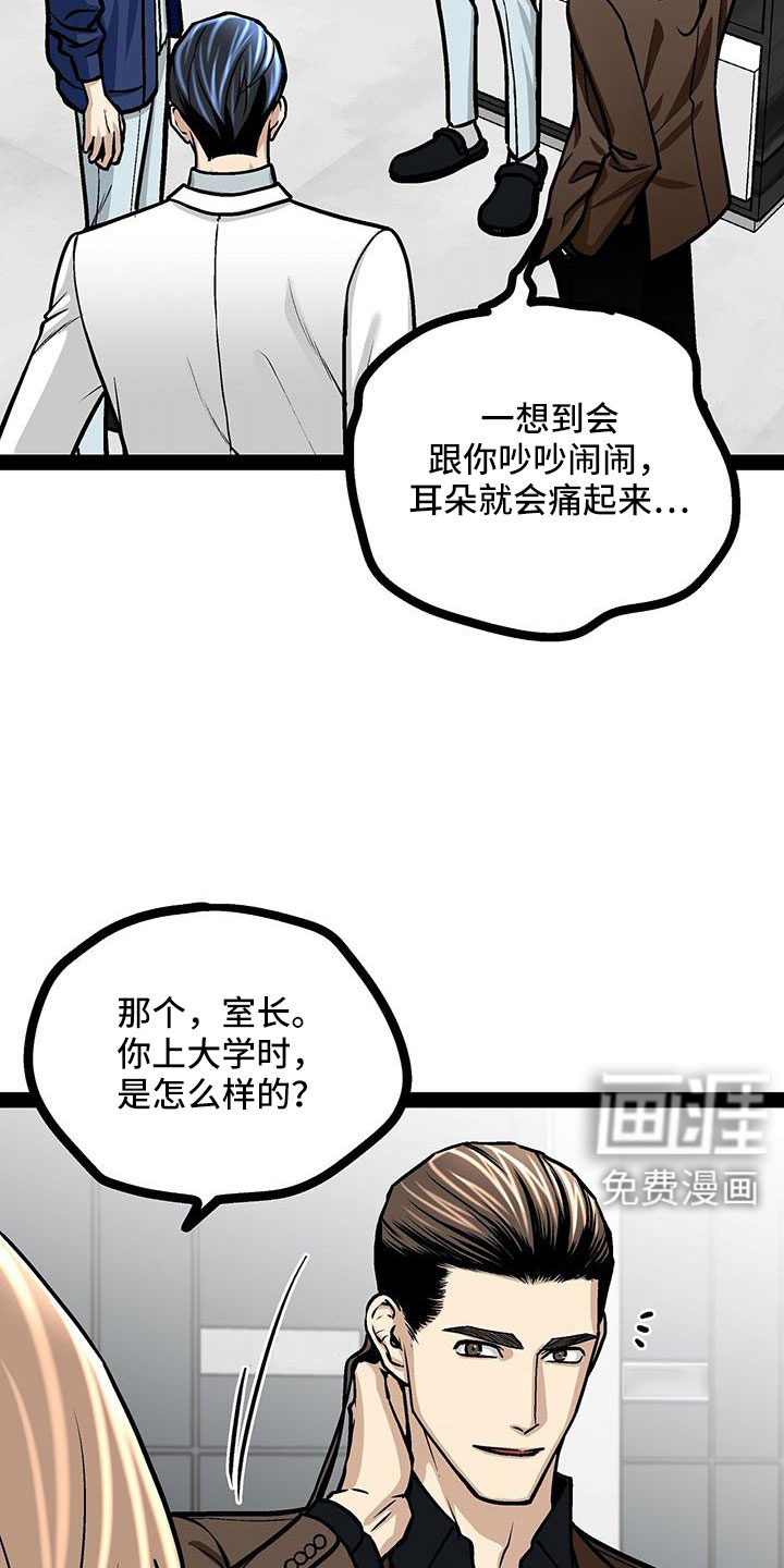 第92话11