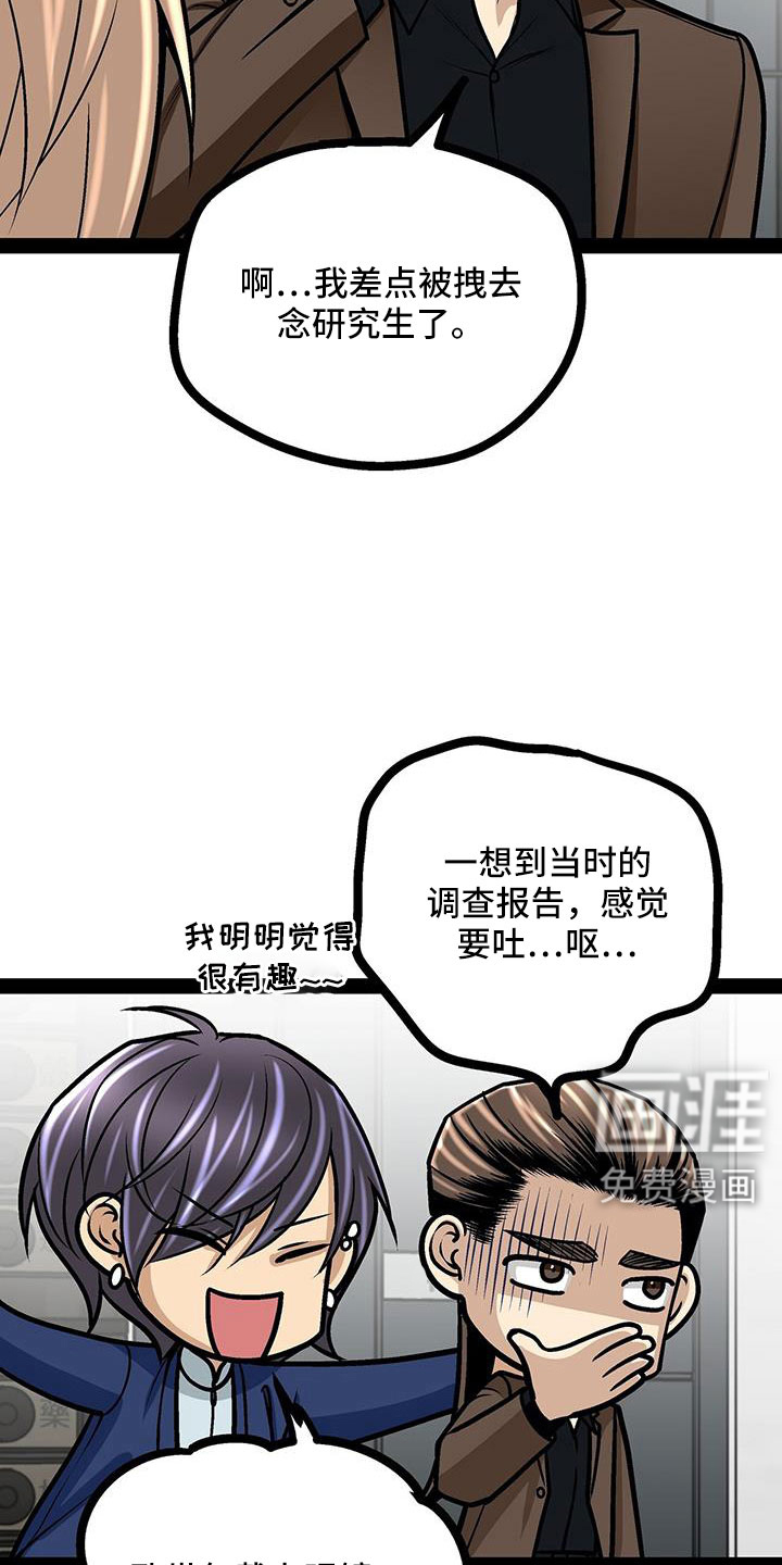 第92话12