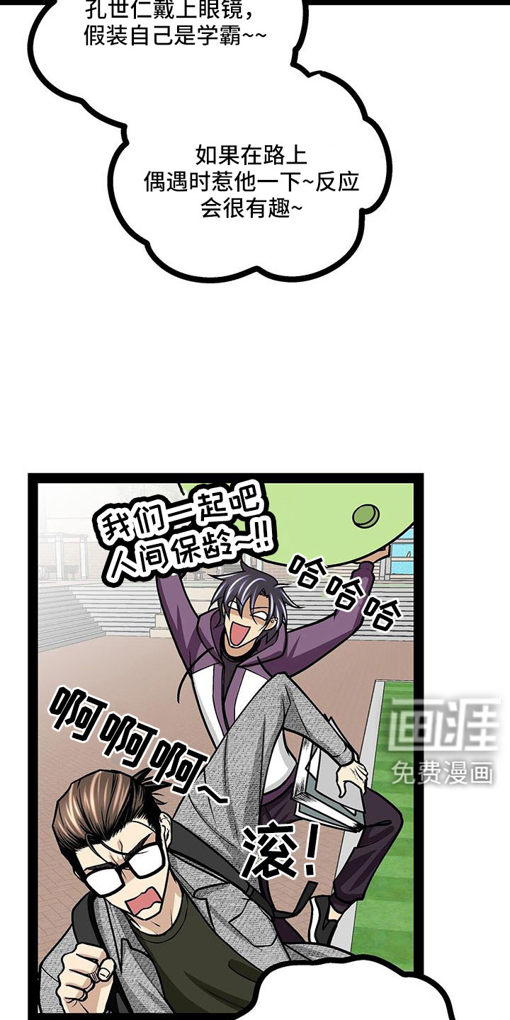 第92话13