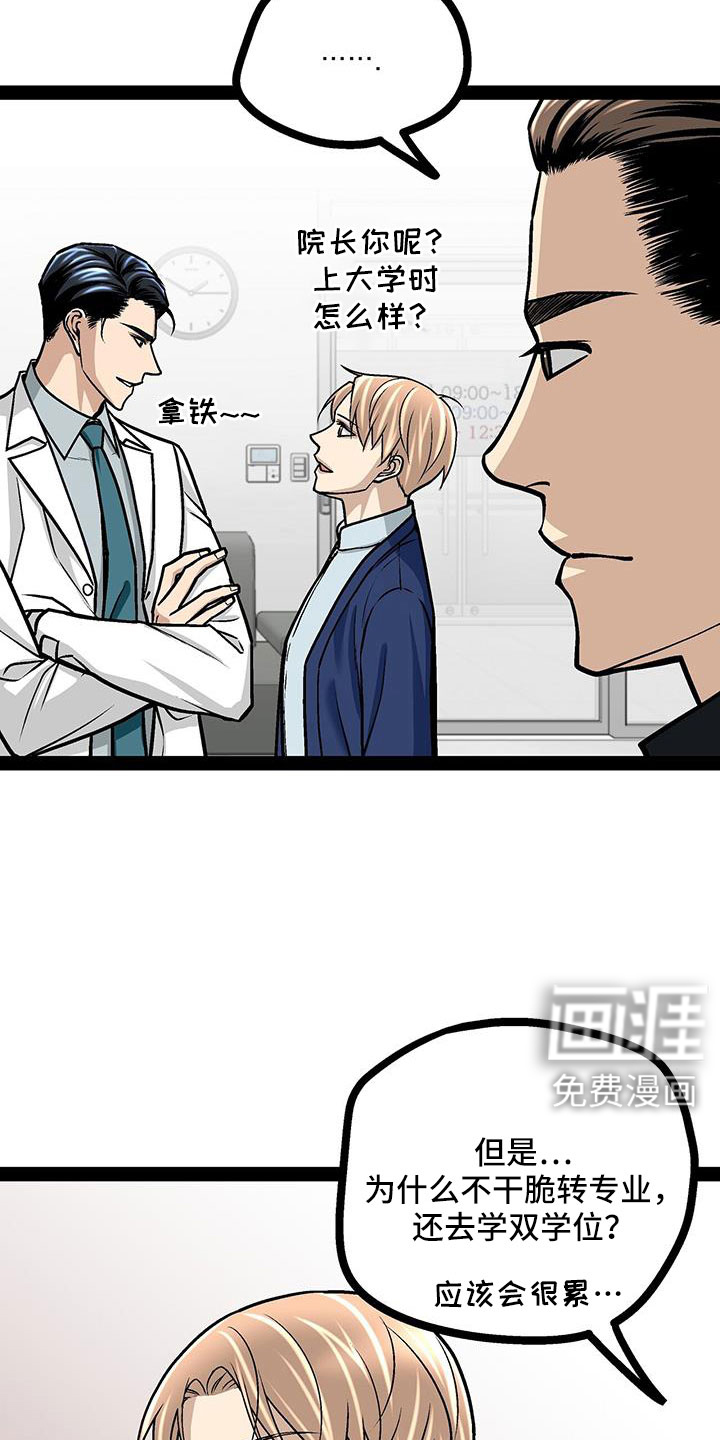 第92话15