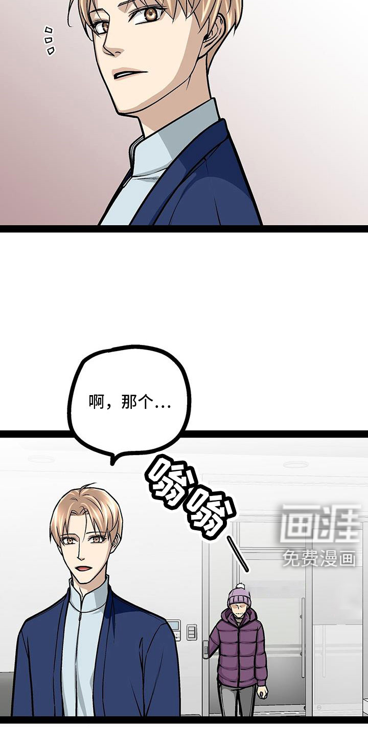 第92话16