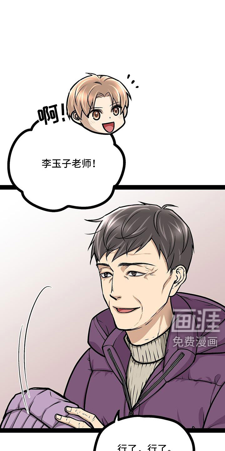第92话17