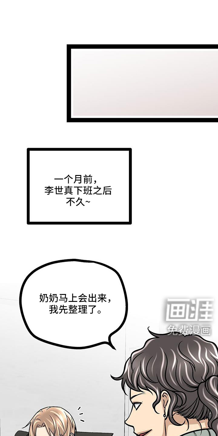 第92话19