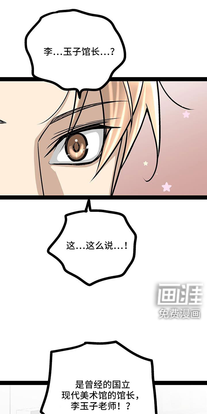 第92话25