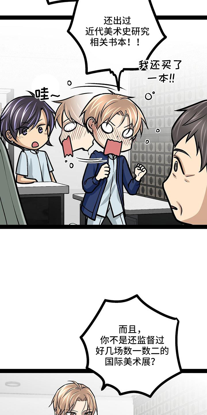 第92话27