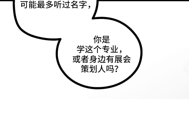 第92话29