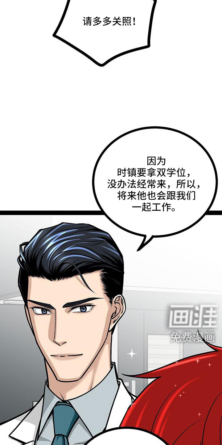 第92话3