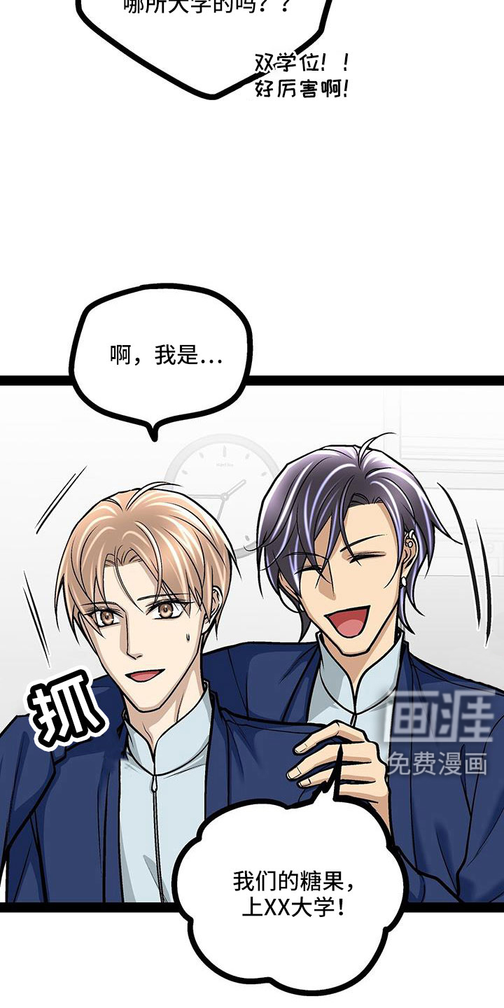第92话5