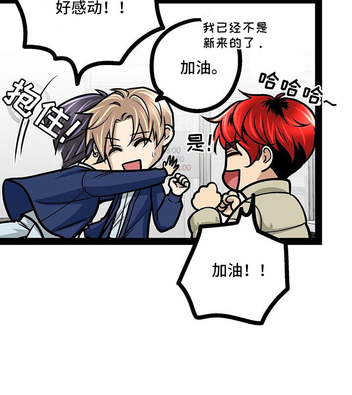 第92话9